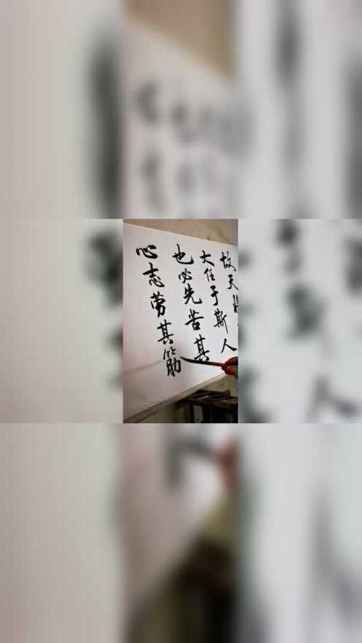 故天将降大任于斯人也必先苦其心志劳其筋骨