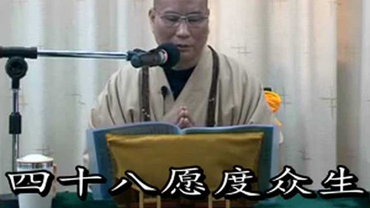 《赞佛偈》悟道法师法器教学_高清