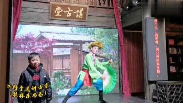 彩调《王三打鸟》国家一级演员秦志平饰演的王三哥,你看过吗