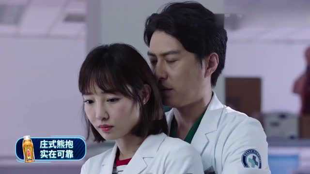 外科风云庄恕终于表白了庄式拥抱实在可靠啊