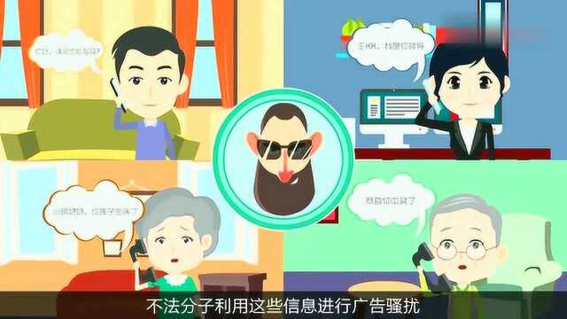 深圳市能信安科技股份有限公司《未知安全APP漏洞》