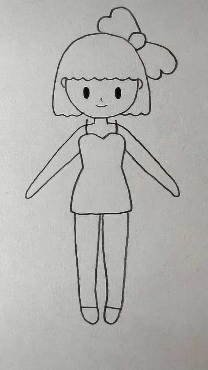 教你这样画小女孩,简单又好看,赶紧学会教给孩子吧!