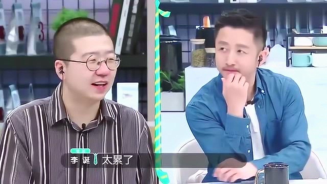 老总来了:李诞看上邹市明公司的员工,可以挖一下!邹总无语了