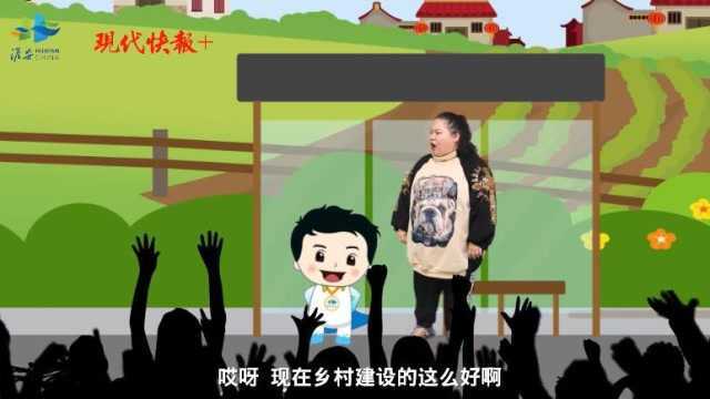 淮安乡村振兴MG动画太嗨!演员是网红大喵和“淮小布”