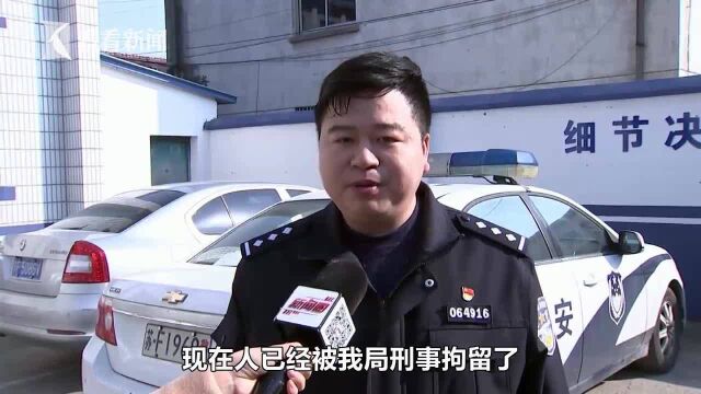 一瓶茅台398元?男子包里装满烟酒 民警一问他慌了|视频