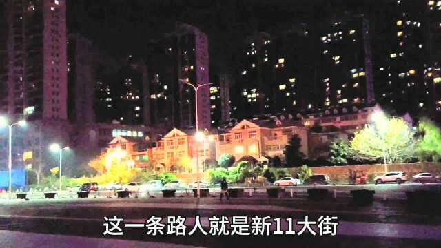 信阳羊山新区8年前被誉为鬼城,今天拍个夜景看看发展的怎么样?