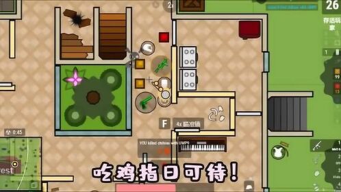 小熙解說:2d吃雞精彩小遊戲