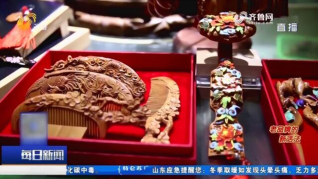 肥城:桃木雕刻成就“泰山桃木王” 将枯木兰枝变成精美雕刻品