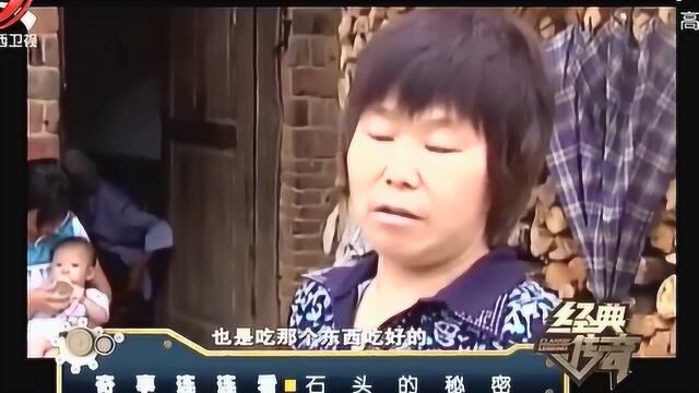 黄土能治病?村民爱喝黄土汤,不仅能强身健体还能治大脖子病癌症