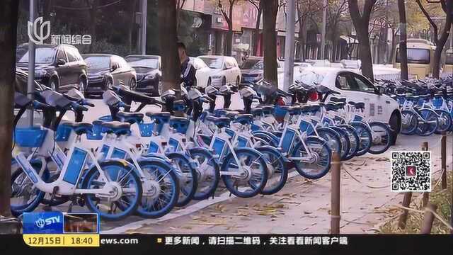 上海:数千无牌哈罗“助力车”现身街头 这些无牌单车上路是否合法合规呢