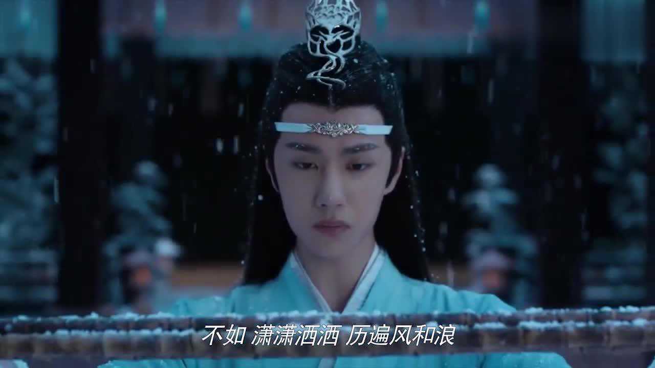 陈情令:王一博书房训诫请罚腾讯视频}