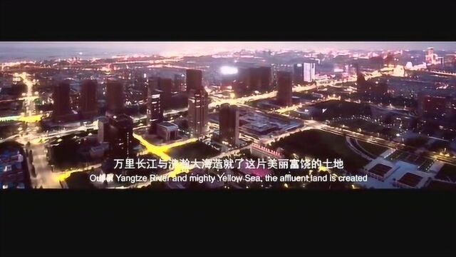 江苏省南通市