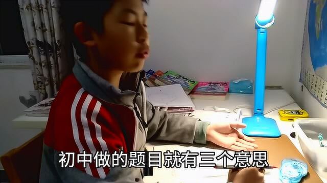 07后男孩吐槽英语单词太多,还说以后大家都会学习中文,是真的吗?