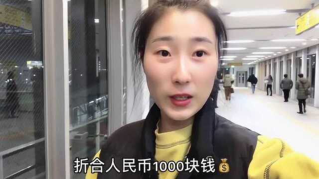 荷小妹在日本:刚发工资就吃烤肉,4人花了15000日元,吃的太爽了