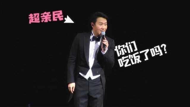 黎明25年首次解锁小巨蛋!“天王”风范很亲民