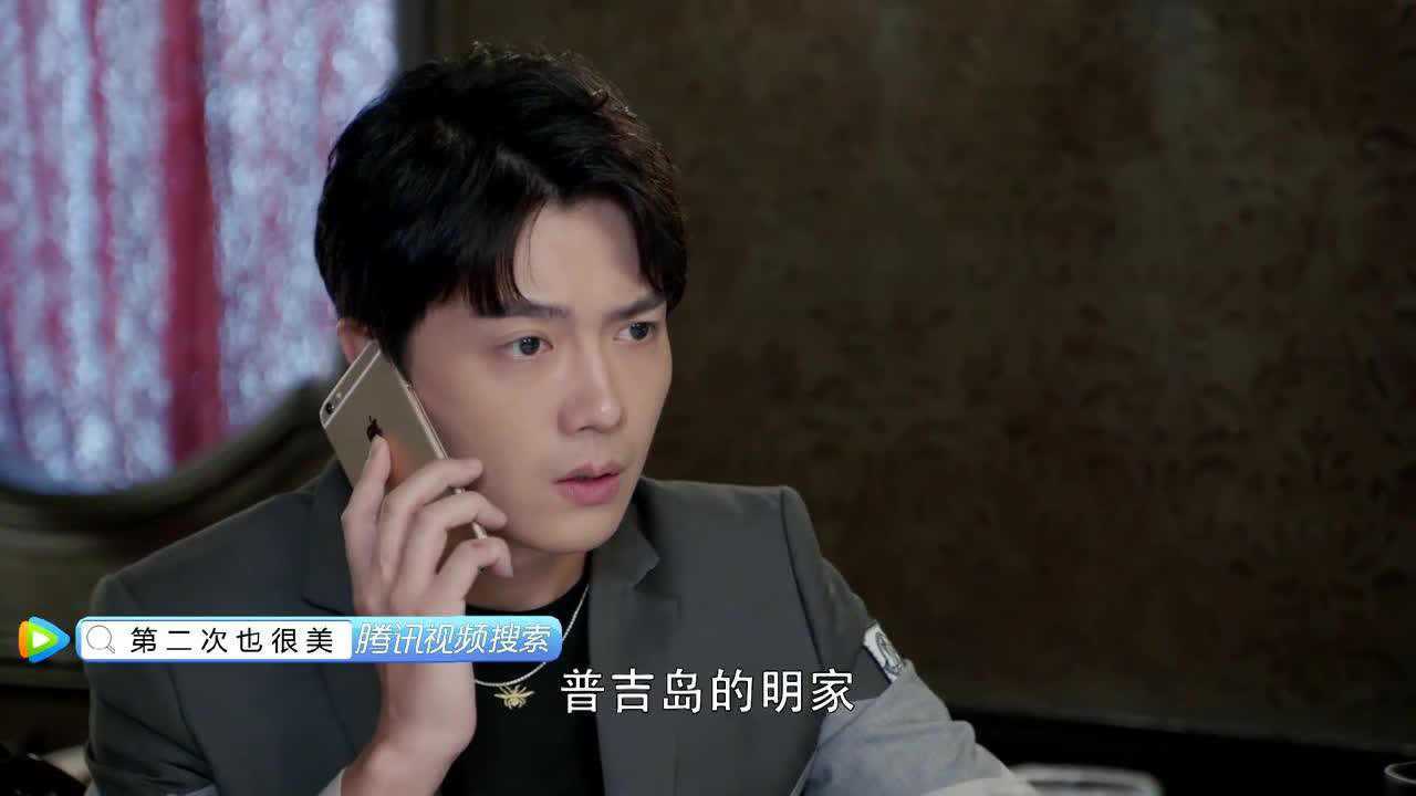 第二次也很美许朗神秘背景意外曝光难办了
