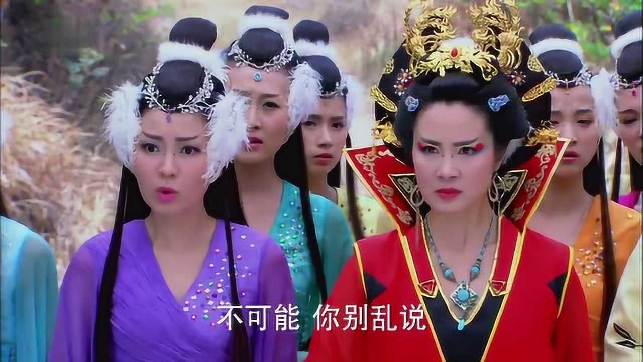 天天有喜2:灵千幻用妖王令换回九妹