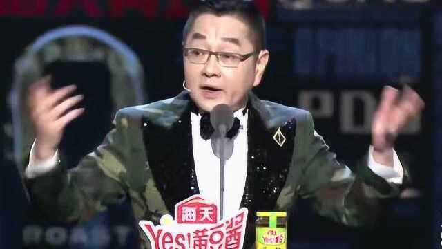 张绍刚吐槽玩电竞的没文化,英文名用拼音:YM战队叫杨幂战队!