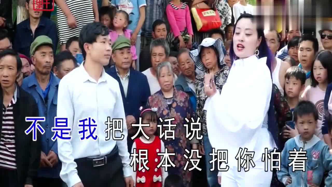 云南啄嘴山歌看你真是太猖狂太像一个老母羊太逗了