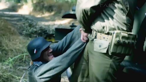 二战电影片段：德国兵抢夺美军腰间手雷，美国兵拽掉拉环撒腿就跑