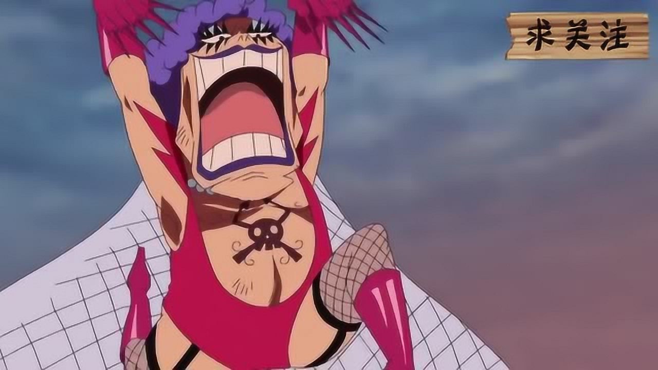 海贼王革命军干部伊万科夫实力强劲不愧为人妖王