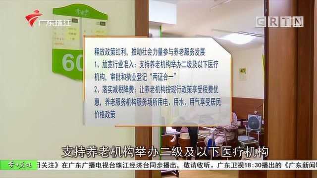 97%以上的老年人想在家养老,需加快居家社区的适老化改造