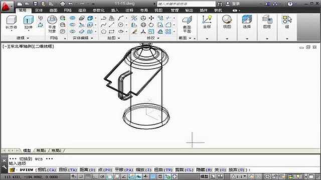 6小时轻松掌握AutoCAD 2013,初学者零基础入门到精通教程