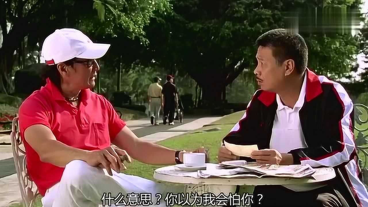 少林足球谢贤拿着支票让吴孟达弃赛没想到吴孟达直接拒绝