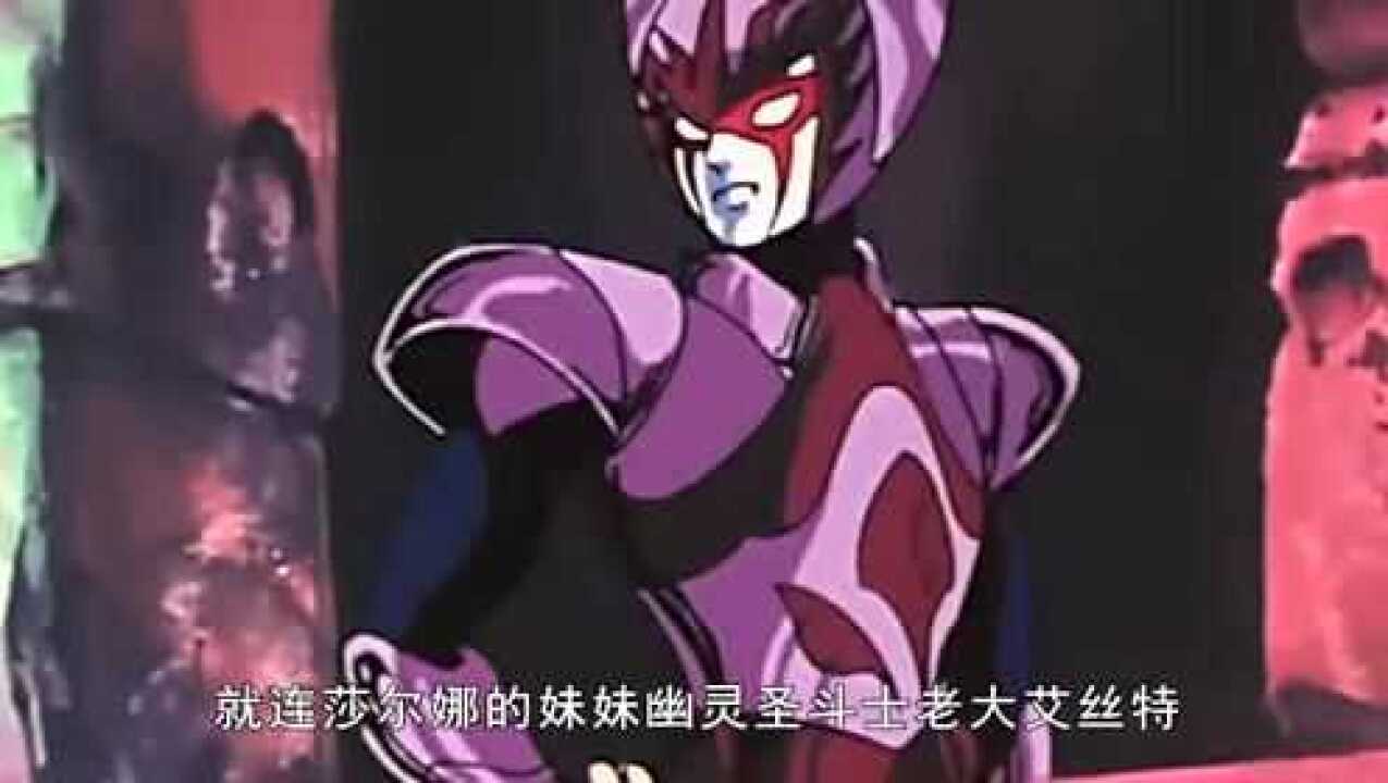 圣斗士星矢:盘点全剧女圣斗士,几乎都曾被摘下面具,魔铃原来这么美!_腾讯视频