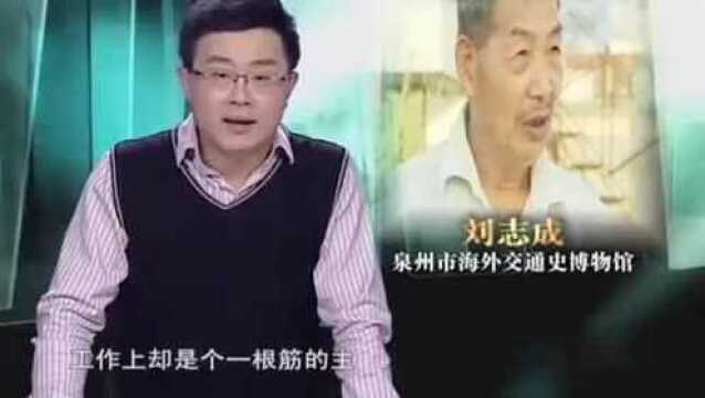 锡兰王子是否侨居泉州,成了历史界的一个迷案