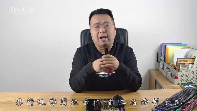 招商银行信用卡账单不能分期是进小黑屋了吗?卡神银行的小黑屋