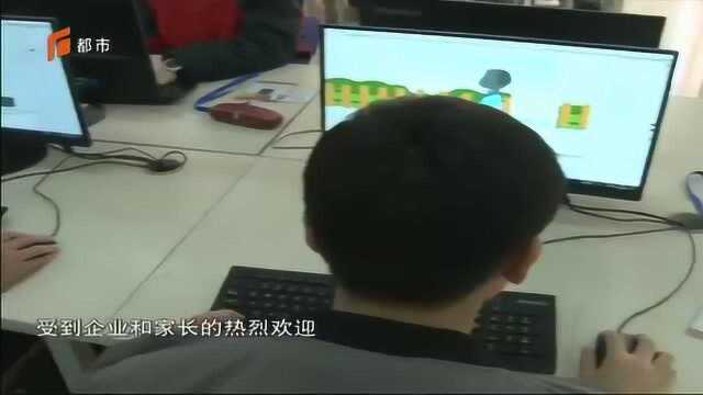 全市中职学生动画片制作技能大赛开办,展现各路学术功底