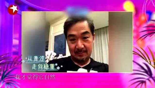 中国新相亲第2季男生满脸胡须被妈妈嫌弃,一块出门以为是弟弟