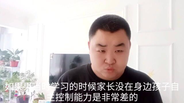 线上学习好还是线下学习好?别忘了教育的本质!