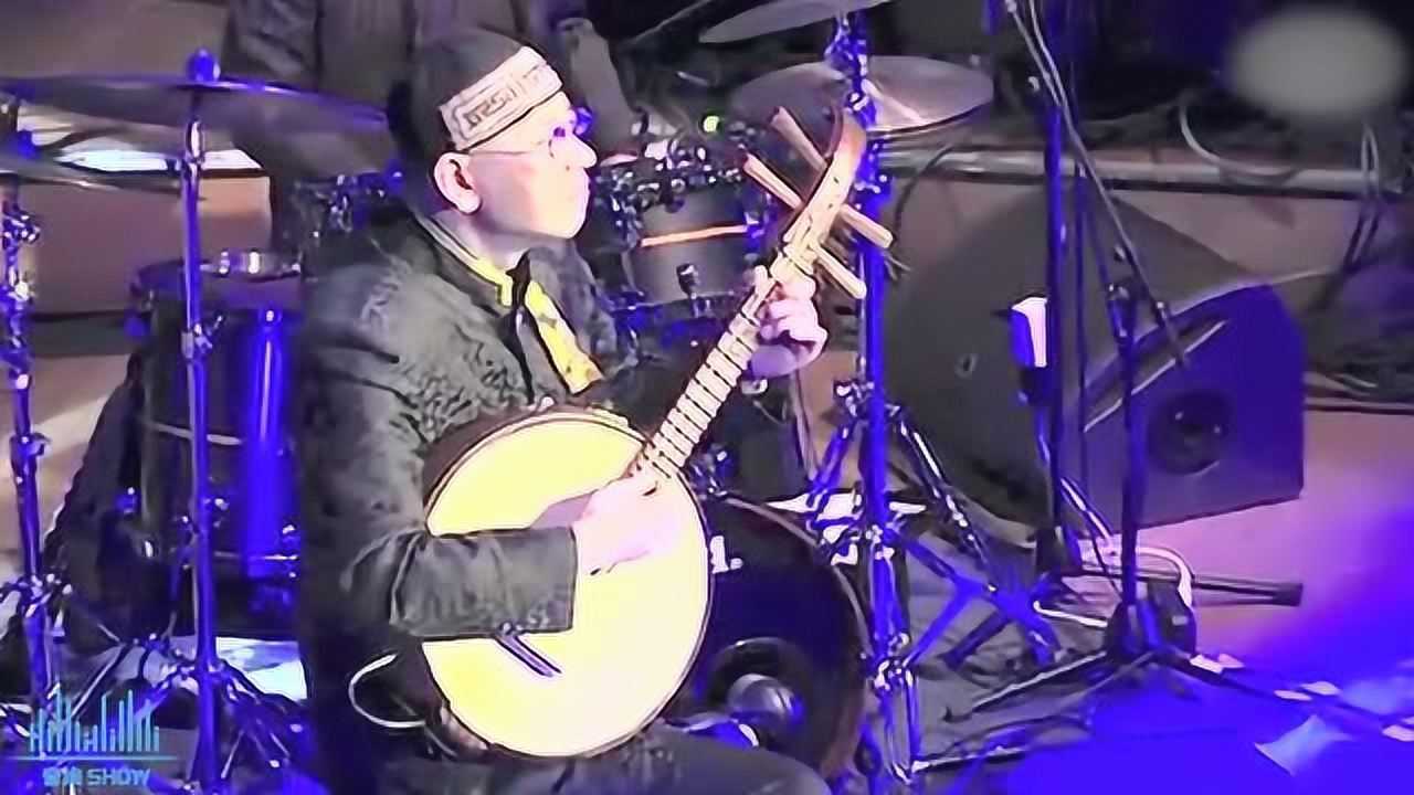 阮痴冯满天德国演出一曲天高云淡古典又现代音色太诱人了