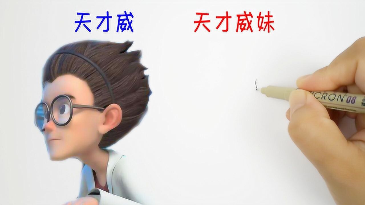 用1幅画展示天才威的妹妹正义与邪恶猜猜她站在哪一边