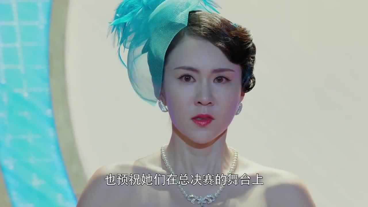 小楼又东风吕晗芝入围选美总决赛闺蜜却落选流下不甘的泪水