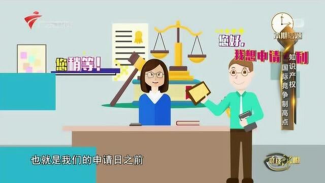 申请专利要点:一个是要有新颖性,一个是要有创造性