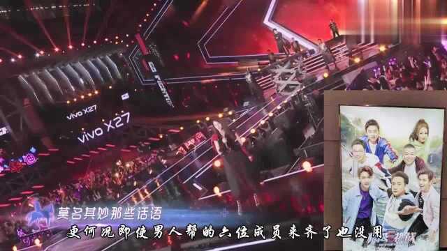 《极限挑战》第6季总导演确定,称嘉宾是原班人马,却招观众反感