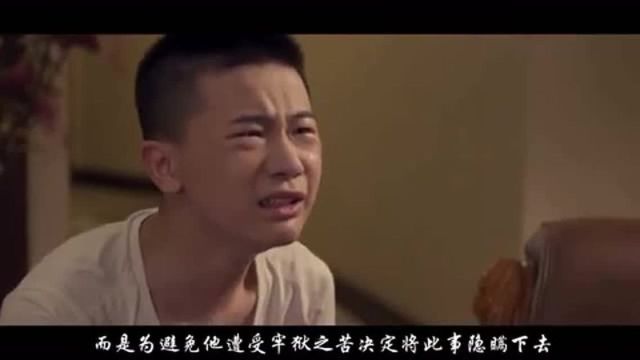 2分钟看完国产伦理电影《欲爱女主播》,看完让人大饱眼福1