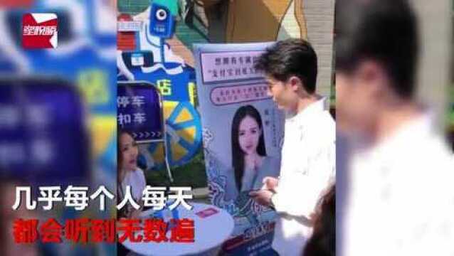 “支付宝到账”配音小姐姐现真身:市民排队定制语音到账