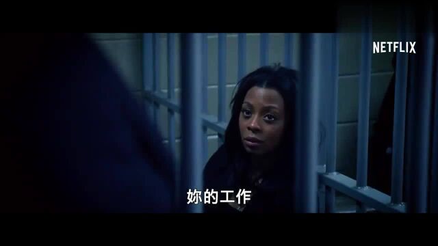 泰勒ⷦ𔾧‘ž导演Netflix电影《格蕾丝的堕落》:中文预告