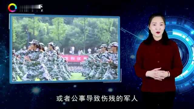 福利来了!今年起,这3类退伍军人,凭证件领取4项补贴