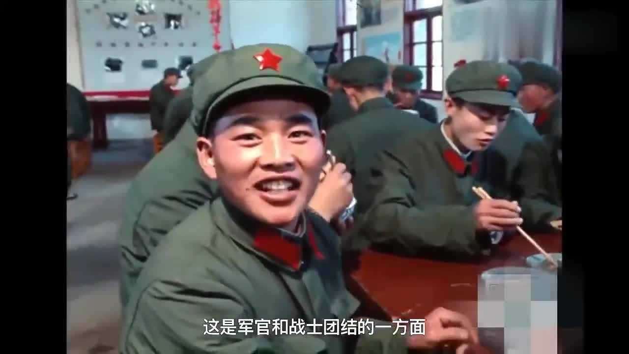 珍贵影像:1973年部队食堂,官兵平等,其乐融融_腾讯视频