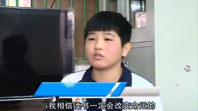 自强不息好少年