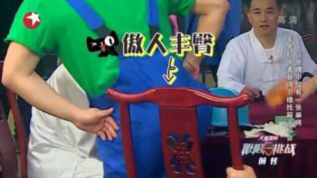 黄渤节目中被打,郭涛:把屁股撅起来,黄渤:要这么性感吗?