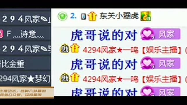 最后时刻放弃擂主!小犟虎述原因!