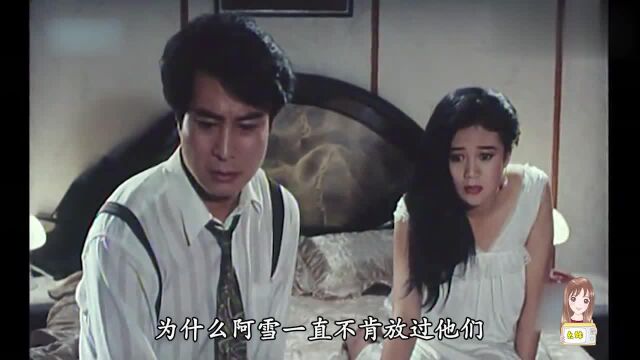 一部1994年上映的国产电影,据说是很多人的童年噩梦