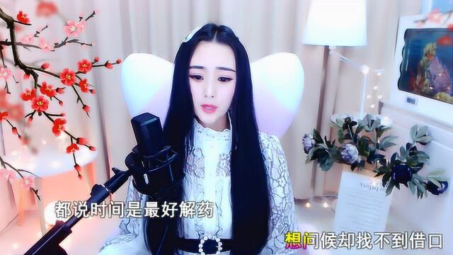 美女漫妮《我又想你了》夜深了却还是睡不着,只想听到你的声音