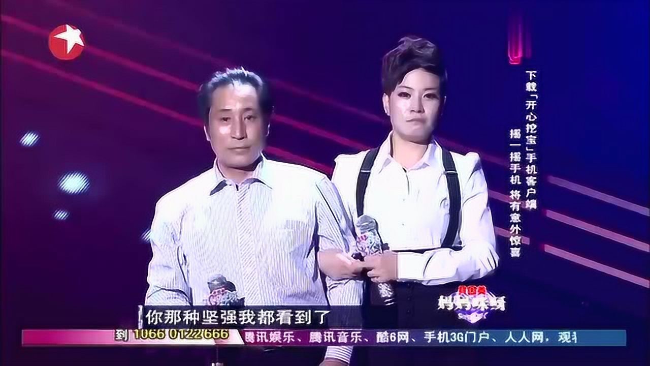妈妈咪呀牛肉汤李莉晋级黄舒骏一句话惹得离异妈妈失声痛哭